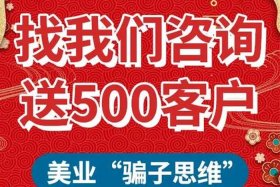 拓客公司挣钱吗 - 拓客公司是真是假