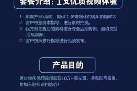 杭州短视频代运营公司排行榜 杭州短视频代运营公司排行榜前十名