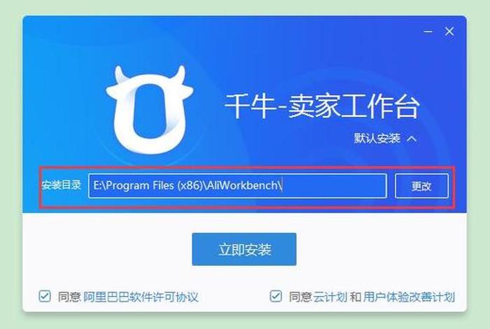 千牛卖家中心网页版登录官网（千牛卖家中心网站）