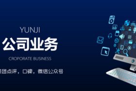 如何经营好一个电商店铺 - 如何经营好一个电子商务品牌