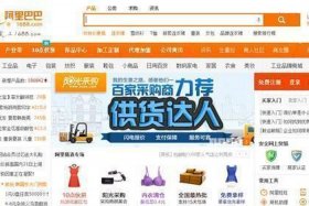 淘宝无货源进货软件；淘宝无货源进货软件下载