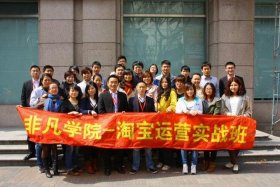 淘宝客服(在家上班)公司会要求什么软件；兼职淘宝客服可在家上班