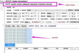 无货源店铺怎么开；无货源店铺怎么开发票