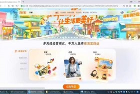 一个网店可以卖多种产品吗（一家网店可以卖几样产品）