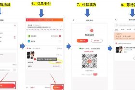 自助下单系统软件 - 自助下单app