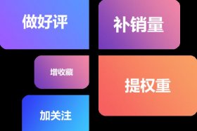 补单平台推荐 - 2021补单平台