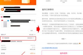 网店如何开费用多少、网店如何开费用多少钱的发票