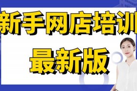 淘宝开店货源怎么解决 淘宝开店货源怎么解决的