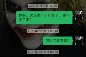 被代运营骗了报警有用吗；被代运营骗了报警有用吗知乎