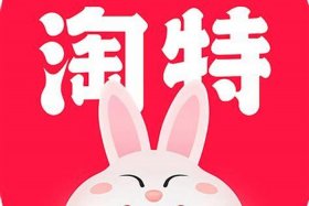 下载淘宝特价版app并安装；下载淘宝特价版app并安装最新
