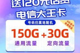 淘宝流量卡靠谱吗（淘宝流量卡真实吗）