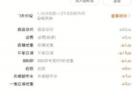 天猫购买下单（天猫购买下单方式有哪些）