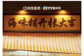 淘宝官方客服在哪里找；如何联系淘宝官方客服