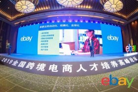 跨境电商培训好的机构 跨境电商培训好的机构有哪些