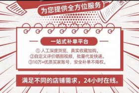 十大补单平台接单 补单平台app