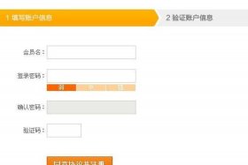 淘宝怎么注册自己的店铺呢（淘宝怎么注册自己店的网站）