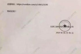 手机淘宝怎么开店铺；手机淘宝怎么开店铺证明营业执照