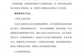 淘宝运营工作总结 淘宝运营工作总结ppt