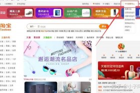 淘宝网店注册成功还用激活吗、淘宝网店注册成功还用激活吗知乎