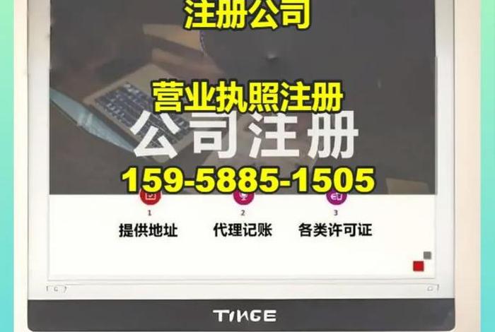 网店个体工商户如何注册 - 开网店个体工商户如何注册