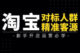 淘宝店铺个人开店、淘宝 个人开店