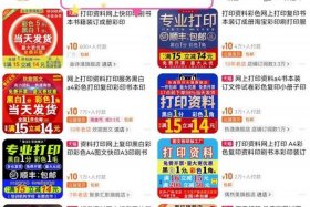 淘宝业务低价自助平台，淘宝业务低价自助平台超低价