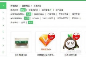 如何在百度开个网站，怎么在百度上开自己的网站挣钱