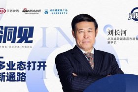 蓝海赛道跨境电商（蓝海赛道跨境电商创始人）