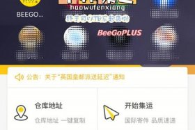 货卖到国外哪个平台好 卖货到国外用什么网站赚钱