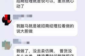 跨境电商被骗20万血本无归（跨境电商诈骗被端）