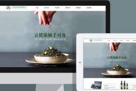 茶叶电商平台怎么搭建、茶叶电商平台怎么搭建好