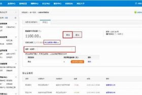 淘宝企业店铺保证金多少钱、淘宝企业店铺保证金是不是不能使用30元