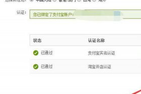 在淘宝开店铺需要多少钱，淘宝开店铺需要多少钱押金