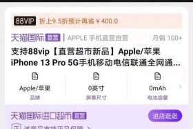 天猫直营店怎么申请、天猫专卖店怎么申请