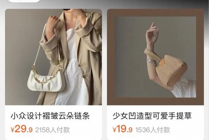 怎么注册淘宝网店卖包包的店铺；淘宝店如何注册