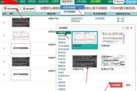 怎么创建电商教程（怎么创建电商教程平台）