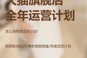 电商运营好干吗 - 电商运营好干吗？