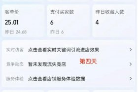 淘宝补单比例是多少 淘宝补单花钱吗