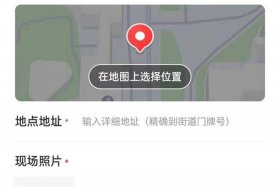 怎么在微信上开店 怎么在微信上开店铺位置