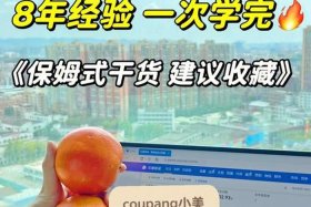 想做电商怎么起步快，我想做电商,不知怎么入门