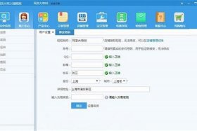 网店大师真的能赚钱吗 - 网店大师可信吗