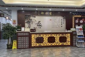 杭州比较好的中医（杭州比较好的中医院 御和堂如何预约）