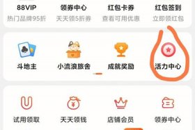 淘宝任务平台接单下载；淘宝任务接单app