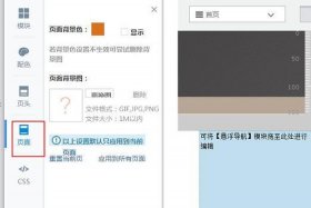 淘宝店铺怎么装修知乎，淘宝店店铺怎么装修