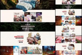 淘宝店铺装修设计；淘宝店铺装修设计在线