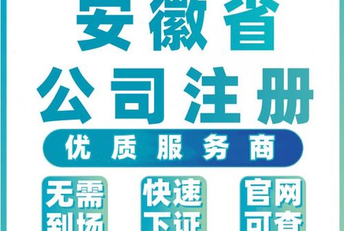 注册网店公司多少钱（网店注册公司需要什么资料）