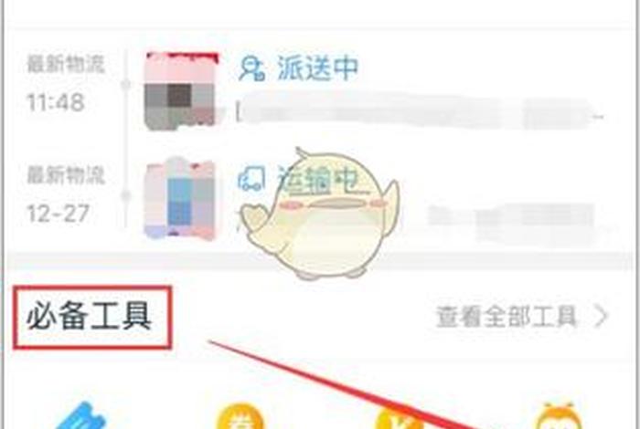 代注册淘宝店铺账号有什么影响 - 代注册淘宝店铺账号有什么影响吗