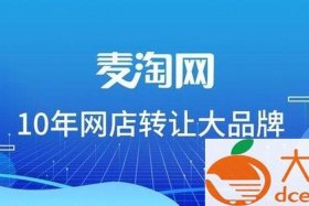 淘宝店需要多少钱？（天猫开店铺需要多少钱）