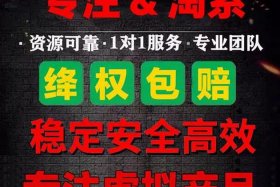 淘宝店铺托管运营靠谱么；淘宝网店托管一般多少钱