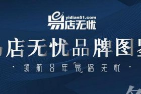 易店无忧上班怎么样 - 易店无忧上班工资高吗